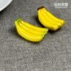 【筷架】香蕉/芭蕉筷架