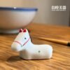 【筷架】小馬筷架