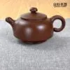 紫砂壺變形標準壺 200ml 台灣製