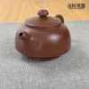 紫砂壺變形標準壺 200ml 台灣製