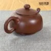 紫砂壺變形標準壺 200ml 台灣製