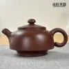 紫砂壺變形標準壺 200ml 台灣製