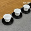 黑岩杯托 茶杯杯墊