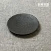 黑岩杯托 茶杯杯墊