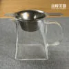 台灣製 多孔泡茶過濾網