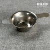 台灣製 不鏽鋼多孔泡茶過濾網