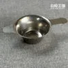台灣製 多孔泡茶過濾網