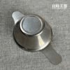 台灣製 不鏽鋼多孔泡茶過濾網
