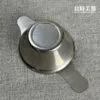 台灣製 多孔泡茶過濾網