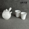 龍蛋側把茶具組(一壺兩杯)150ml