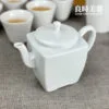潤釉四方茶具組(1壺6杯1茶海)200ml