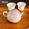 手繪鬥彩粉釉茶壺 125ml
