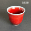 鈞窯主人茶杯 四款