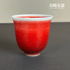 鈞窯主人茶杯 四款