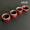 鈞窯主人茶杯 四款