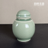 攜帶式瓷白/青瓷茶葉罐 60g裝