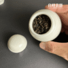 攜帶式瓷白/青瓷茶葉罐 60g裝