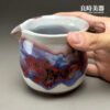 【許旭倫】岩礦手工山水茶海 300ml