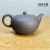 【墨泥】墨泥鈞圓壺250ml