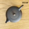 【墨泥】墨泥鈞圓壺250ml