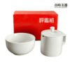 【國際標準茶葉評鑑杯】試茶杯 泡茶評鑑杯組