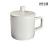 【國際標準茶葉評鑑杯】試茶杯 泡茶評鑑杯組