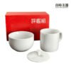 【國際標準茶葉評鑑杯】試茶杯 泡茶評鑑杯組