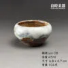 【楊晴晴】雪藏 岩泥志野茶杯系列