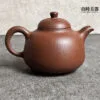 三足乳鼎紫砂壺 230ml