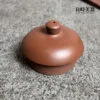 三足乳鼎紫砂壺 230ml