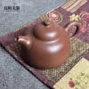 三足乳鼎紫砂壺 230ml