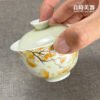 手繪杏花蓋碗 120ml