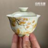 手繪杏花蓋碗 120ml