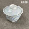 手繪松品蓋碗 100ml