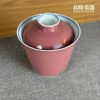 手繪淡紅蓋碗 130ml