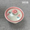手繪草莓蓋碗 120ml
