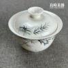 手繪風竹蓋碗 (10) 手繪風竹蓋碗 110ML