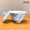 手繪藍羽蓋碗 100ml