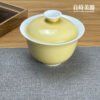 淡黃蓋碗 120ml