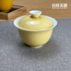 淡黃蓋碗 120ml