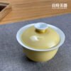 淡黃蓋碗 120ml