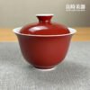 酒紅白蓋碗 120ml