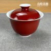 酒紅白蓋碗 120ml