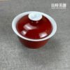 酒紅白蓋碗 120ml