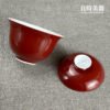 酒紅白蓋碗 120ml