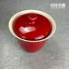 酒紅立蓋碗 150ml