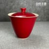 酒紅立蓋碗 150ml