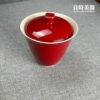 酒紅立蓋碗 150ml