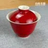 酒紅蓋碗 130ml