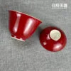 酒紅蓋碗 130ml